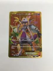 Y080[PK]Y3729(カード) ミュウツーEX　065/059　UR 傷や汚れあり 2/12出品