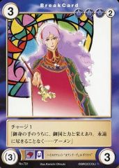 アクエリアンエイジ AquarianAge Official Home Page│アクエリアンエイジ エキストラ