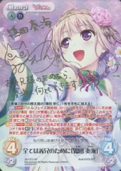 SP/猫村ゆきサイン/LO-6409-S/赤龍の乙女 劉邦・桜香　3枚 にっぽんのリサ猫（七番、萩）小雪