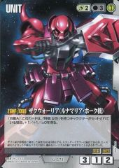 ガンダムウォー 戦場の女神 - メルカリ