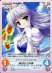 2026年最新】フィーナ・ファム・アーシュライトの人気アイテム - メルカリ