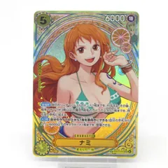 ONE PIECE ワンピースカードゲーム ナミ SP EB03-053 SR #UX2631
