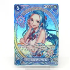 ONE PIECE ワンピースカードゲーム ネフェルタリ・ビビ SP EB03-024 SR #UX2632