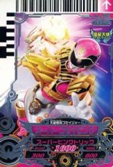 中古】レベルネオ S1-002[レア]：藍原 延珠(日高里菜銀箔押しサイン