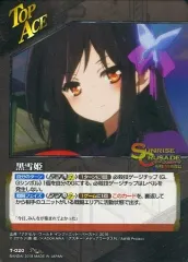 2026年最新】クルセイド 黒雪姫の人気アイテム - メルカリ