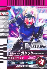 【中古】ガンバライド No.006-036[N]：仮面ライダーガタック ライダーフォーム