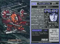 2026年最新】テンプル アシュラの人気アイテム - メルカリ