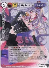 2026年最新】モンスターコレクション vfの人気アイテム - メルカリ