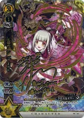 2026年最新】白猫tcg サインの人気アイテム - メルカリ