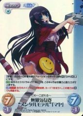 [중고]카오스 ARP-077[SR]:(홀로) 순진한 모습"멘탈 모델"[마야]