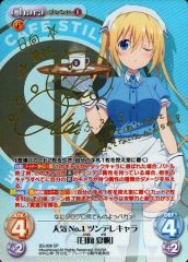 chaos カオスtcg 最安値 日向夏帆 サインカード ブレンドs - メルカリ