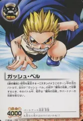 2026年最新】ガッシュベル 魔本の人気アイテム - メルカリ