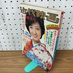 2026年最新】石野真子 サインの人気アイテム - メルカリ