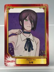 SCFカード レゼ チェンソーマン【P4581-008】083