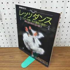 2026年最新】田中陽子 サインの人気アイテム - メルカリ