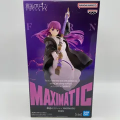 葬送のフリーレン　MAXIMATIC　FERN　フェルン　プライズ　フィギュア　バンダイ　バンダイナムコ　バンプレスト　（ME27-3543）