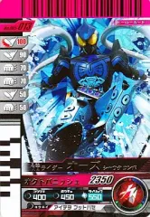 【中古】ガンバライド No.005-013[SR]：仮面ライダーオーズ シャウタコンボ