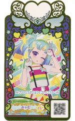 即購入可 みゃむ 新品未開封 おすわりぬいぐるみ ワッチャプリマジ