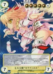アクエリアンエイジ VF クイーンオブローズ レイチェル=アルカード 2026年最新】アクエリアンエイジ vfの人気アイテム - メルカリ