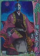 2026年最新】戦国大戦 SSR 春日の人気アイテム - メルカリ