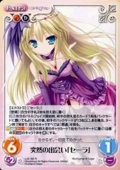 2026年最新】恋想リレーションの人気アイテム - メルカリ