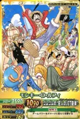 【中古】ワンピースデータカードダス PJ-011-W[プロモーションカード]：モンキー・D・ルフィ