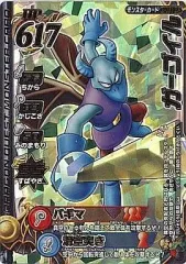 【中古】ドラゴンクエスト モンスターバトルロード M-037IIR[ロト]：ガーゴイル