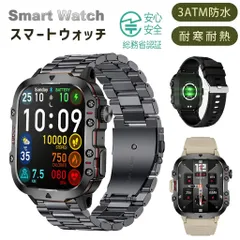 スマートウォッチ 通話機能 アウトドア レディース メンズ 腕時計 1.96インチフル画面 心拍計 歩数計 着信通知 IP68防水 運動モード 健康管理 睡眠検測 Phone Android対応 Line対応 日本語対応 おしゃれ 送料無料 長待機