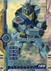 2026年最新】カードビルダー アムロの人気アイテム - メルカリ
