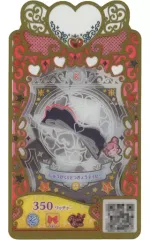 【中古】ワッチャプリマジ！  PM2-2-208[R]：にゅうがく＆そつぎょうネイビー