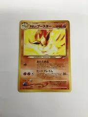 Y080[PK]Y3731(カード) やさしいブースター　No.136　旧裏 全体的に状態が悪い 2/12出品