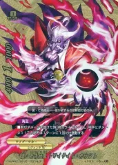 2026年最新】バディ ファイト 裏 角 王の人気アイテム - メルカリ