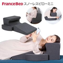 フランスベッド スノーレスピローミニ 新品未使用 - メルカリ