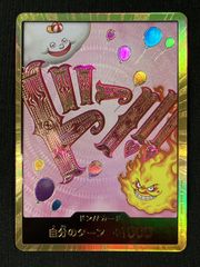 スーパーパラレル ドン!!カード(リンリン) 金ドン - メルカリ
