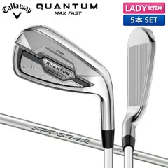 レディース キャロウェイ クアンタム マックス ファスト アイアンセット 5本組(7-P,S) SPDSTAR 40 for Callaway LDY カーボンシャフトのサムネイル