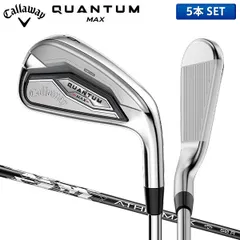 キャロウェイ クアンタム マックス アイアンセット 5本組(6-P) ATHLEMAX 60 カーボンシャフトのサムネイル