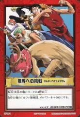 2026年最新】Vジャンプ 2002の人気アイテム - メルカリ