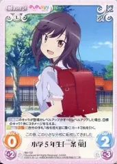2026年最新】chaos tcg のんのんびよりの人気アイテム - メルカリ