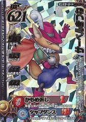 【中古】ドラゴンクエスト モンスターバトルロード M-094IIR[ロト]：サーベルきつね