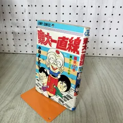2026年最新】小林よしのり サインの人気アイテム - メルカリ