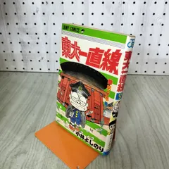 2026年最新】小林よしのり サインの人気アイテム - メルカリ