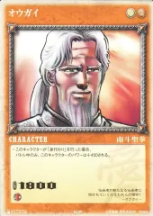 【中古】アニメ系トレカ 25/99[コモン]：オウガイ