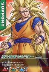 まとめ買いで20%引、ドラゴンボールデータカードダス ぶっちぎりの