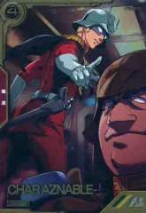 【中古】ガンダム アーセナルベース LXR02-009[LX]：シャア・アズナブル