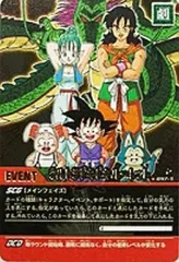 2026年最新】ウルトラドキドキルーレットの人気アイテム - メルカリ