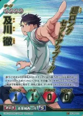 【中古】ハイキュー!!バボカ HV-09-013：及川 徹
