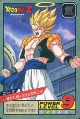 ドラゴンボールZ カードダス No.630 ゴジータ - メルカリ