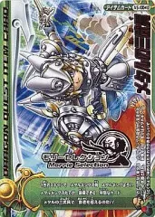 【中古】ドラゴンクエスト モンスターバトルロード MS-I004II[プロモ]：メタルの三武具