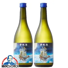 フルーティーな香りで泡盛初心者にもおすすめ 忠孝酒造 夢航海 泡盛 30度 720ml×2本(002)『FSH』【本州のみ　送料無料】のサムネイル