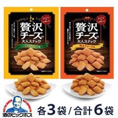 M&S オレンジジャファケーキ 250g【125gx2ヶセット】 - メルカリ